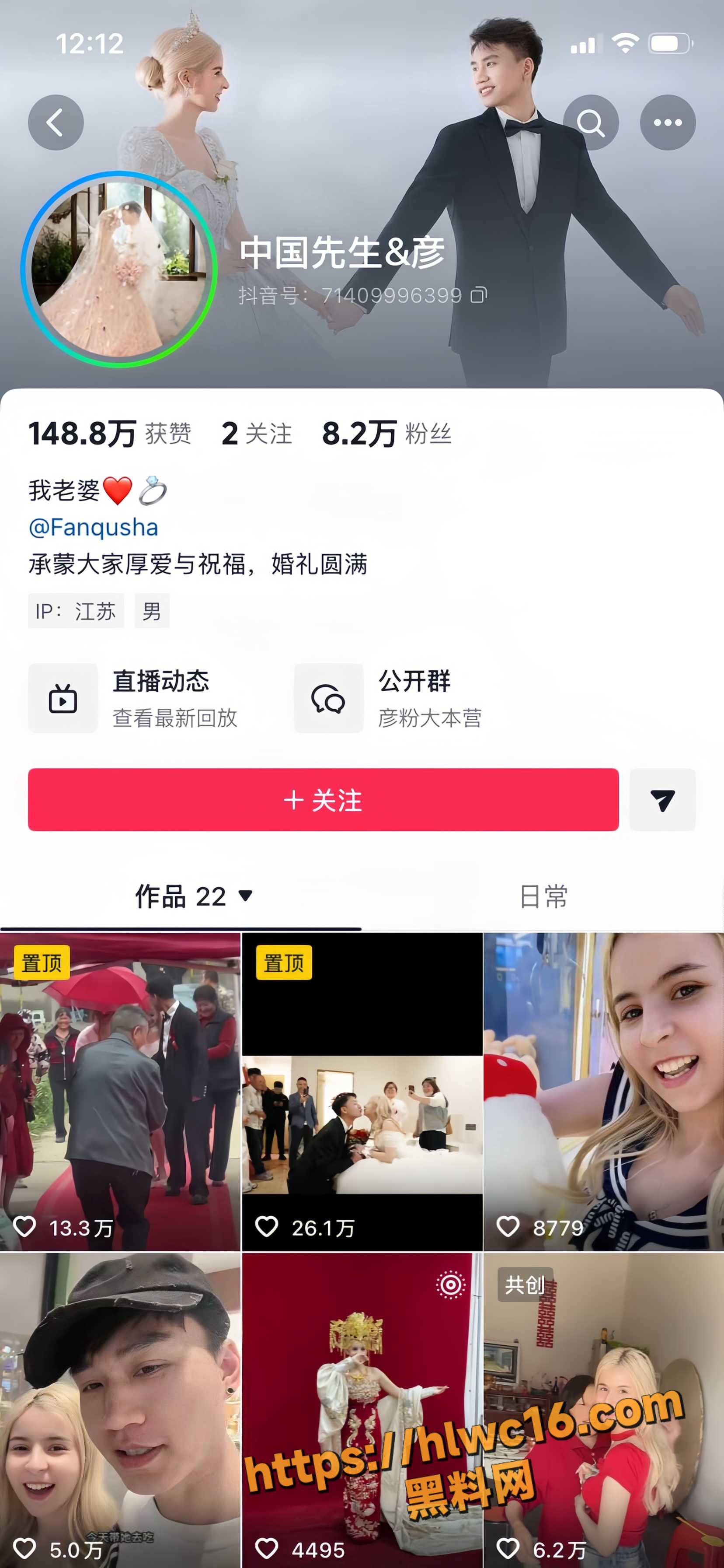 摩洛哥新娘与农村小伙结婚 零彩礼笑容炸穿全网 真爱与金钱让多少中国男人集体破防！