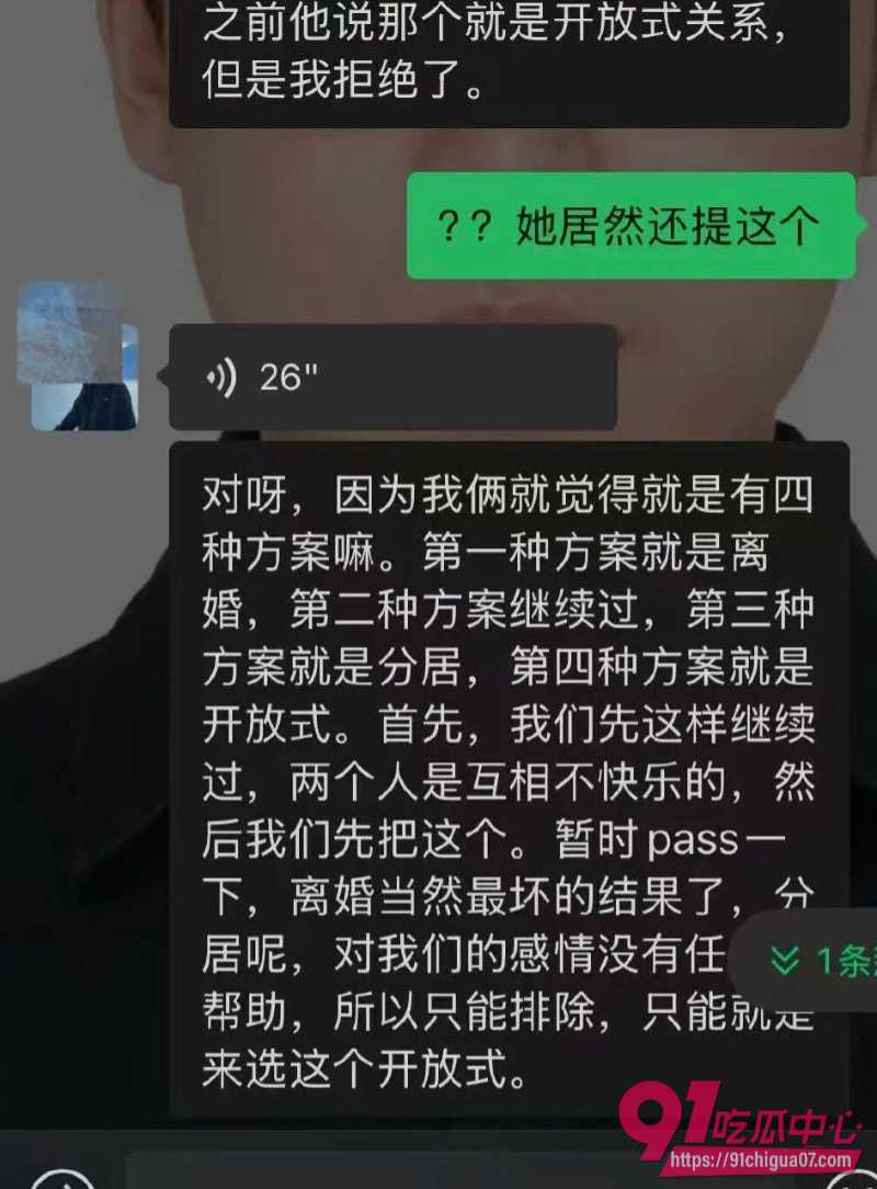 男主一天 出轨拔丝光年10