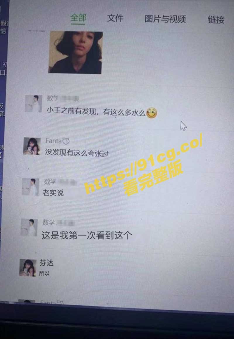 聊天7.jpg