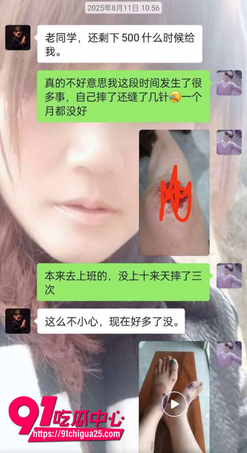 福建福州小回回被渣男骗财骗色12 福建福州小回回被渣男骗财骗色12