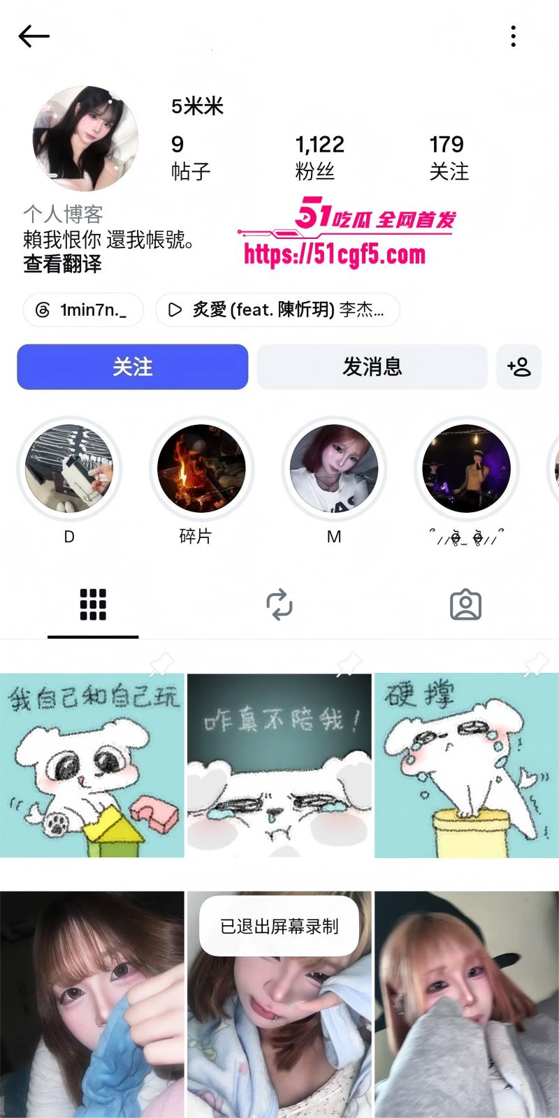 05后学生妹米米裸聊惨遭录屏