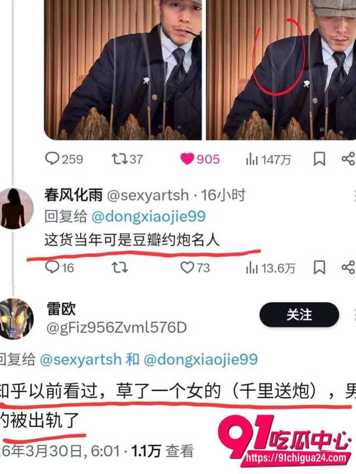 大冰从丽江炮王变身人生导师41 大冰从丽江炮王变身人生导师41