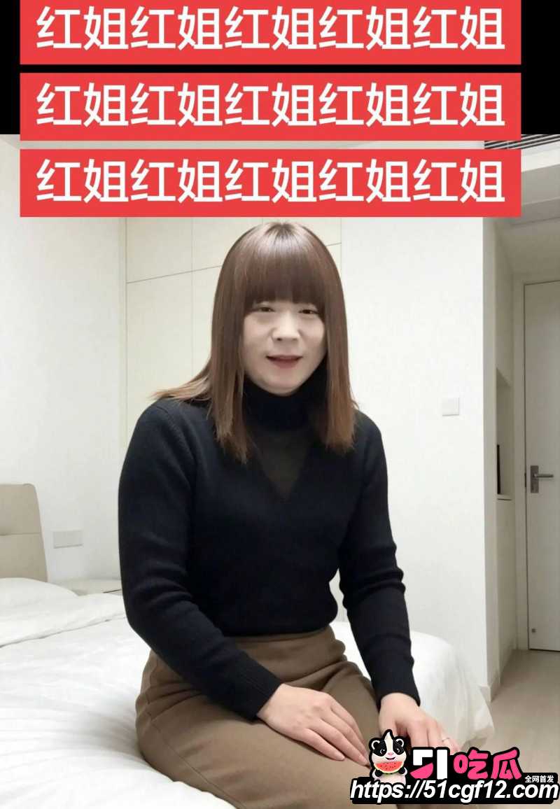 爆火全网的南京红姐时隔一年现身广州05 爆火全网的南京红姐时隔一年现身广州05