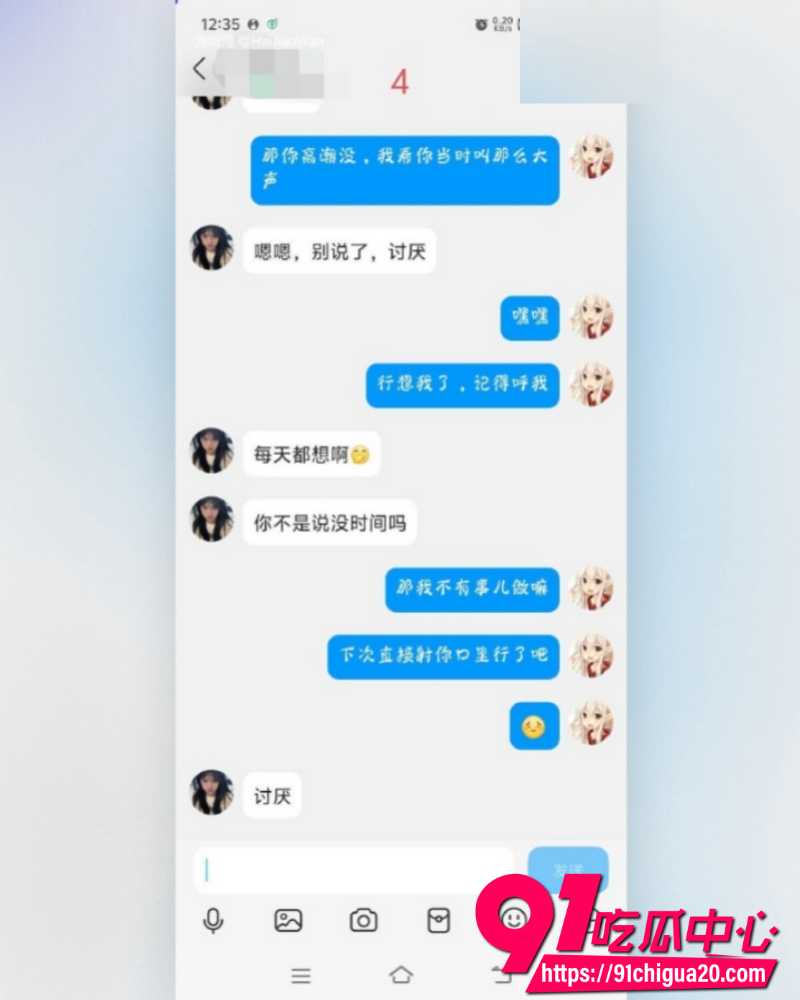 海角大神打野王子  15