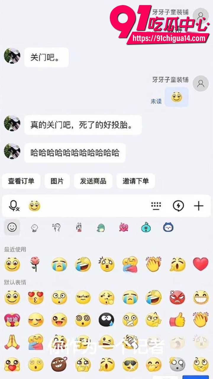 惠民融媒记者王馨仗着记者身份恶意退换衣物3 惠民融媒记者王馨仗着记者身份恶意退换衣物3