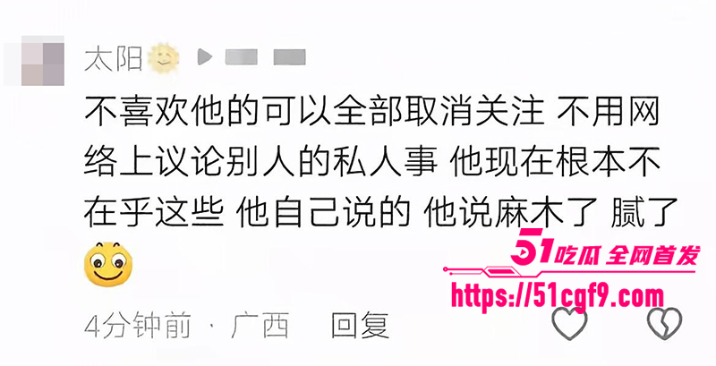 抖音百万粉网红哎呦喂你江哥丑闻曝光 9 拷贝