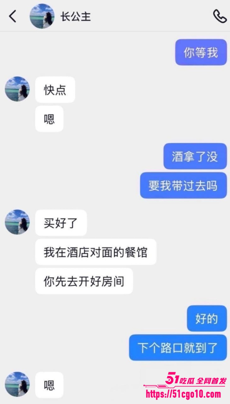 抖音女海王 长公主 12 抖音女海王 长公主 12