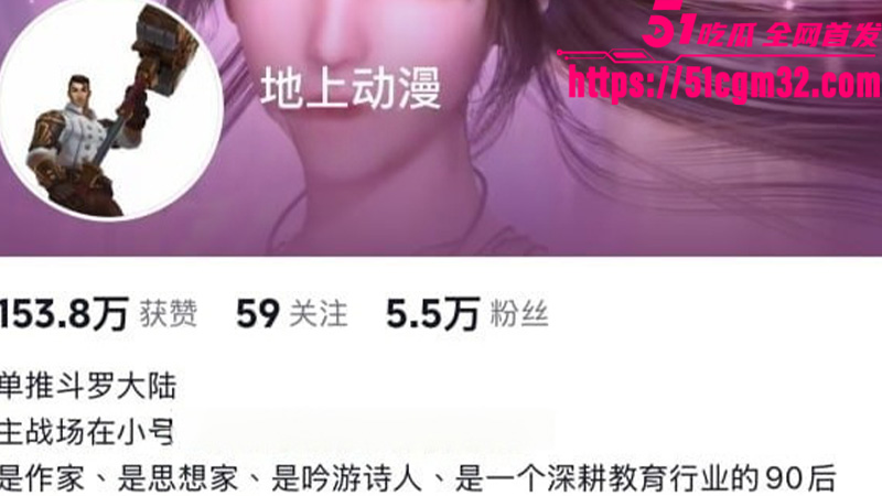 出轨28