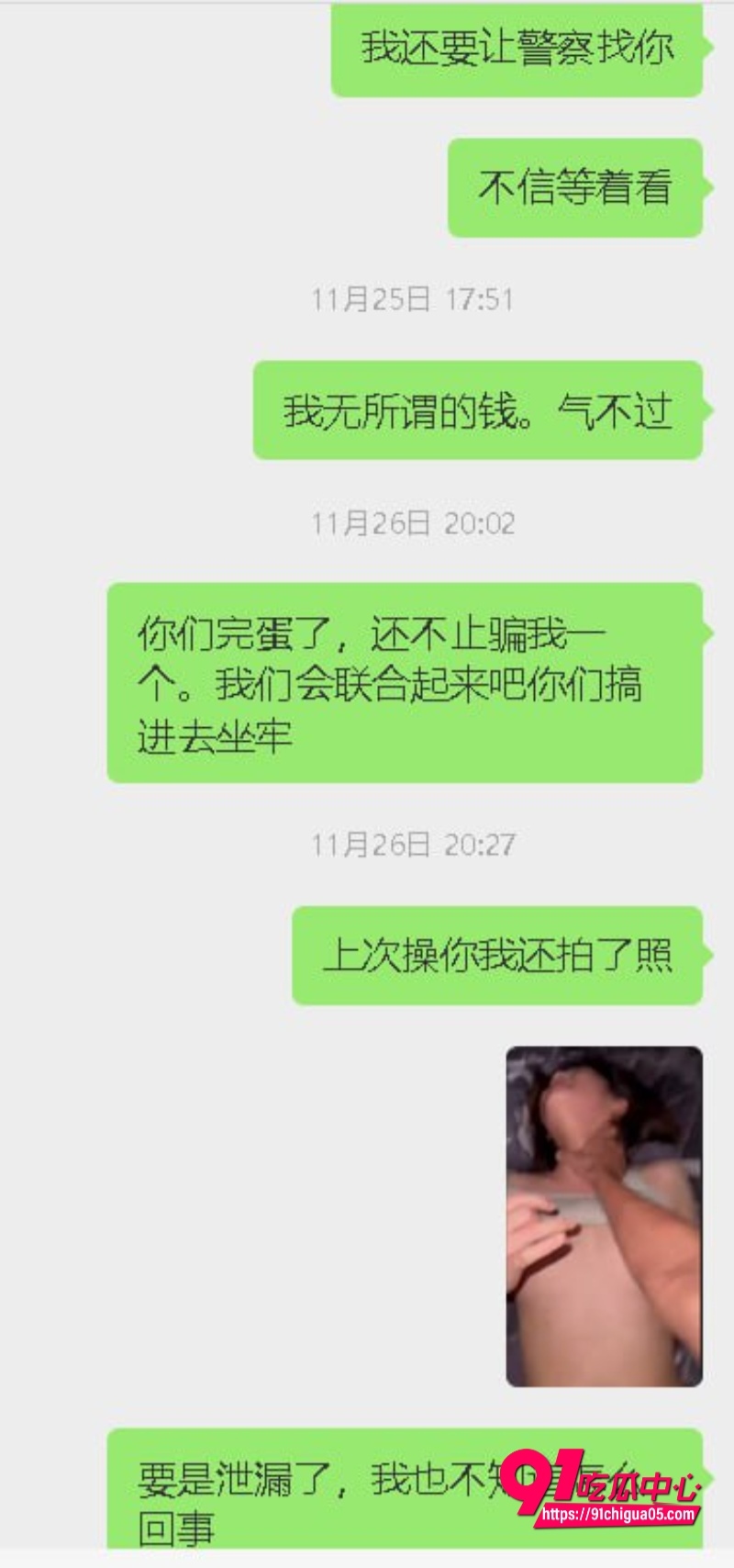 抖音34w粉丝网红唐元元以恋爱关系布局骗取各种富二代数百万被曝光24 抖音34w粉丝网红唐元元以恋爱关系布局骗取各种富二代数百万被曝光24