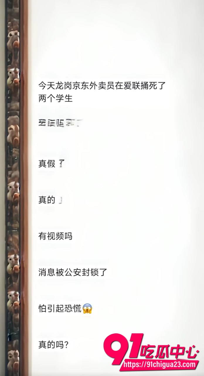 深圳龙岗京东骑手3 深圳龙岗京东骑手3