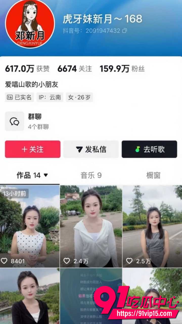 抖音百万网红胡一刀人设崩塌2