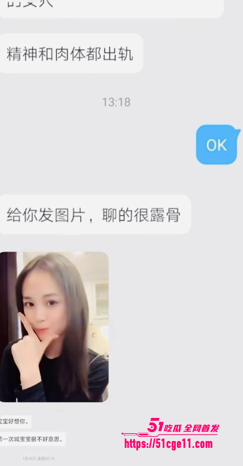 抖音百万粉女主播魏莹翻车遭网爆 31 拷贝