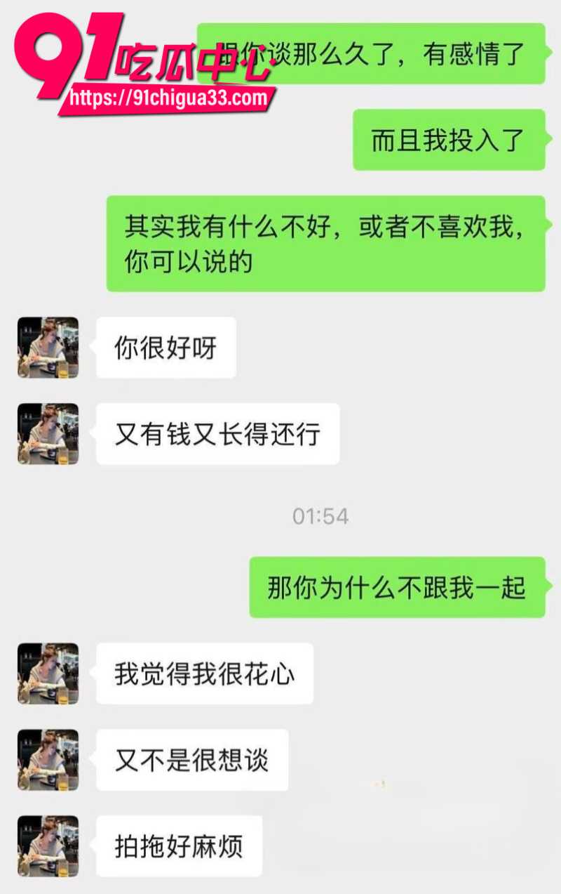 四会机车冯妮飞骗钱骗炮被狼友投稿曝光27 四会机车冯妮飞骗钱骗炮被狼友投稿曝光27