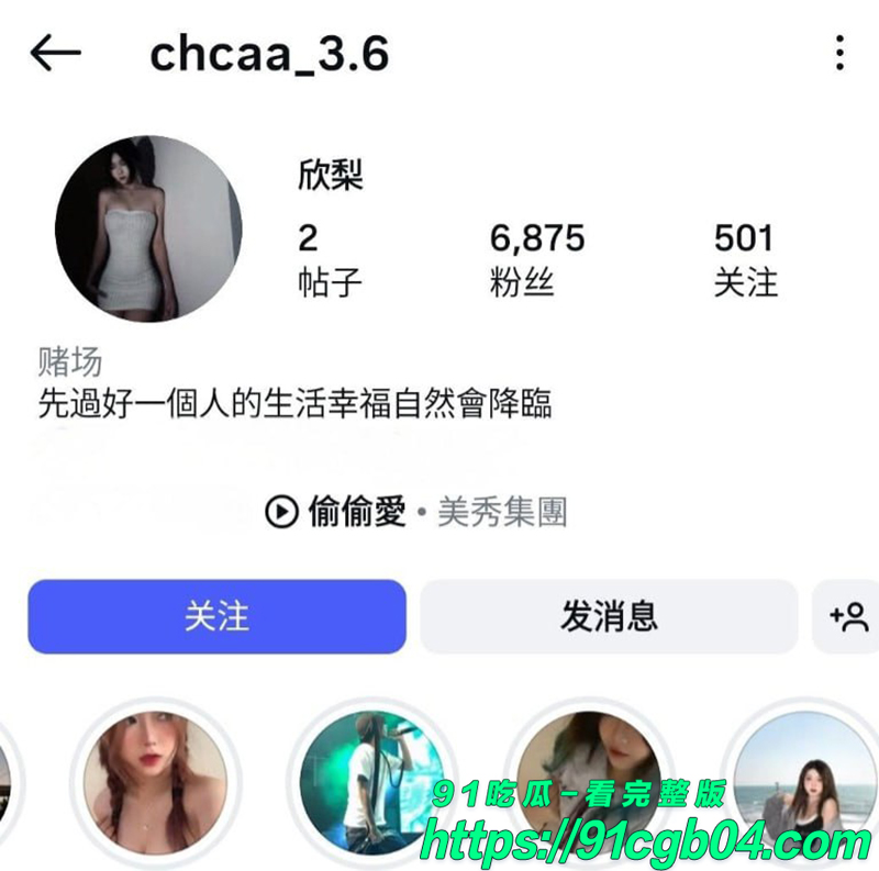 6千粉高颜值网美欣梨 私密视频流出 露脸跳蛋自慰 扭屁股秀白虎逼 太真实了！