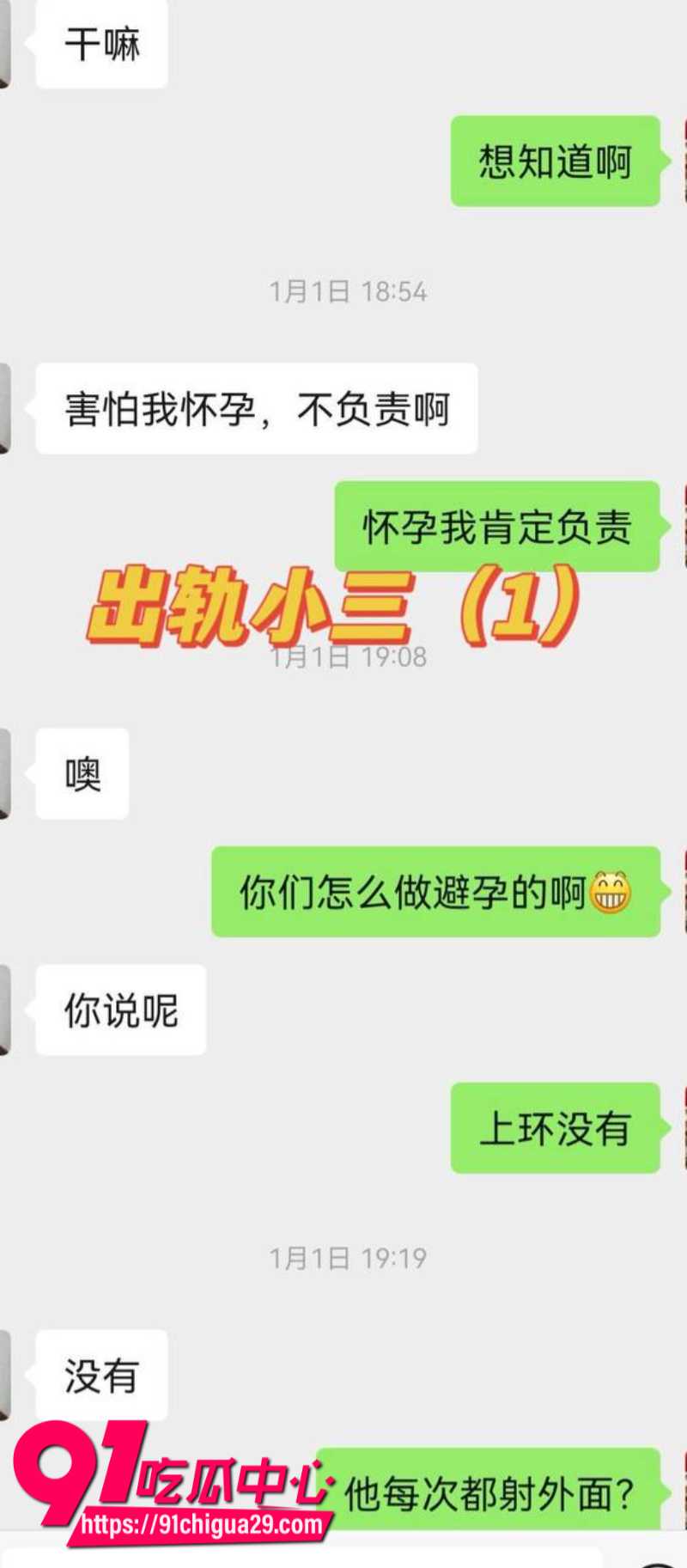 前国脚孙吉被妻子江梦蝶实名举报骗婚骗财家暴出轨23