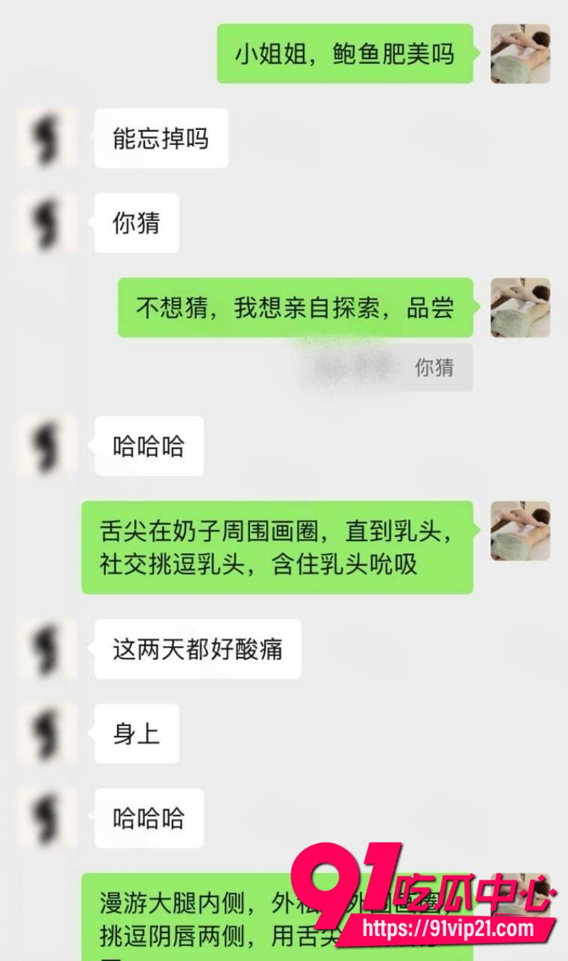 银行小姐姐出轨9 银行小姐姐出轨9