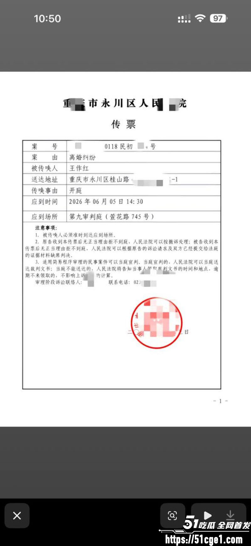 重庆53岁王作红遭丈夫家暴事件 22