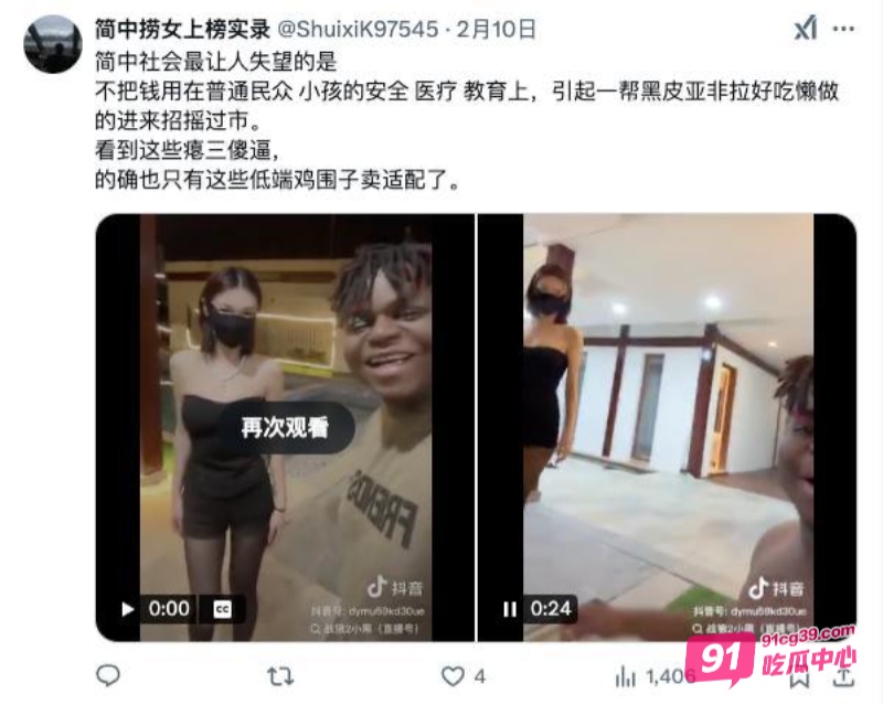 战狼2卖黄碟的小黑胖子 转行干网黄带货伟哥 约女神做爱亲自验证效果 配图5