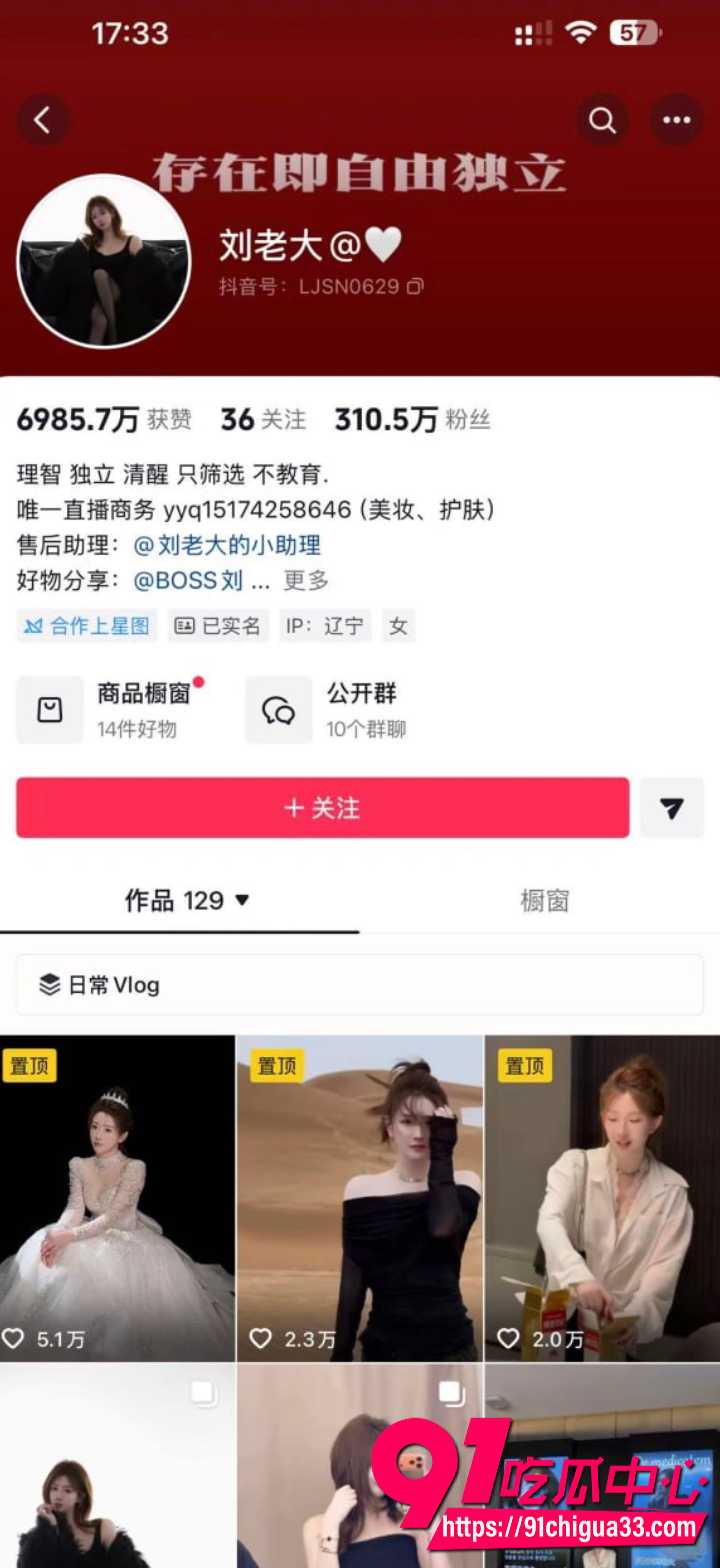 百万网红夫妻甜蜜人设崩塌 刘老大出轨堂弟 于老师遭电棍囚禁逼签净身出户