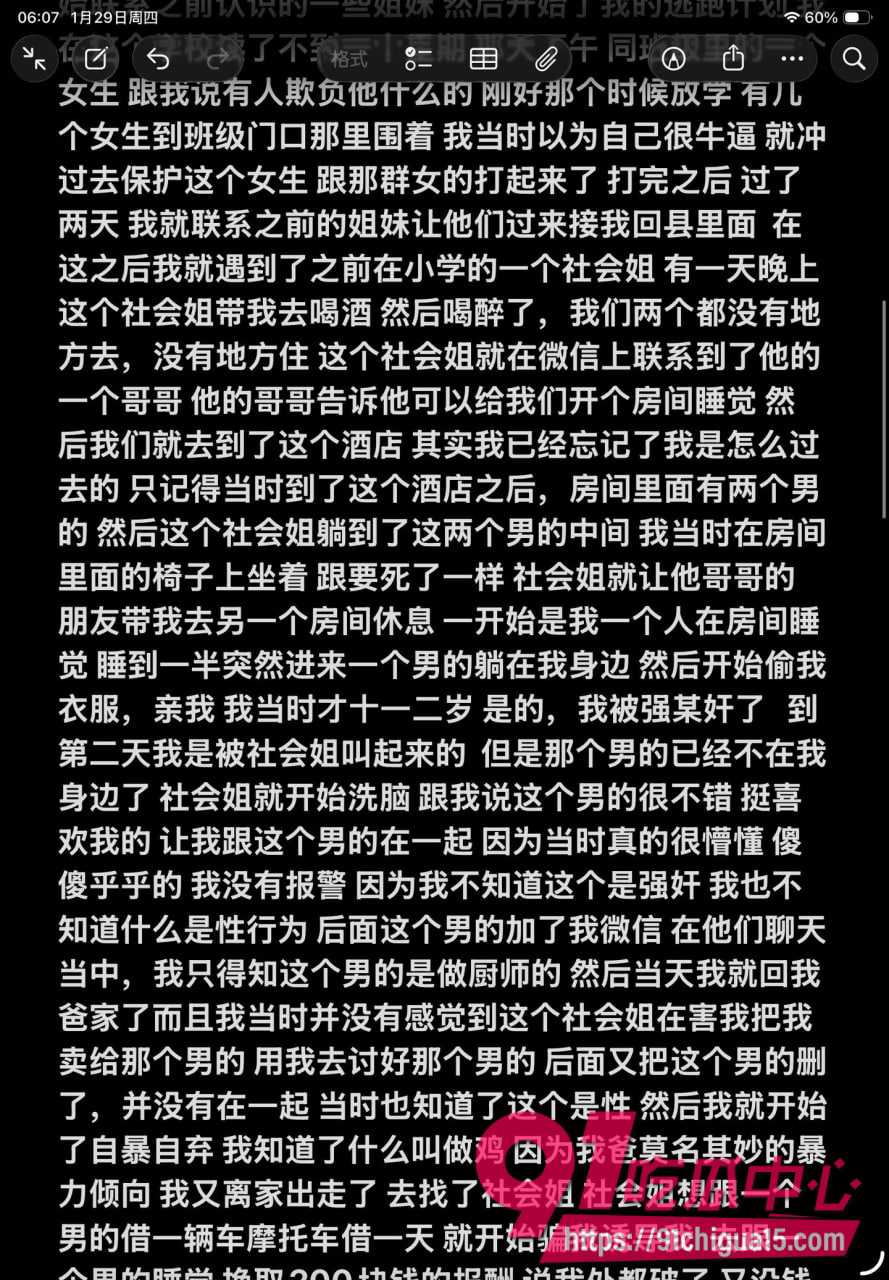 广西玉林果盘小姐5 广西玉林果盘小姐5