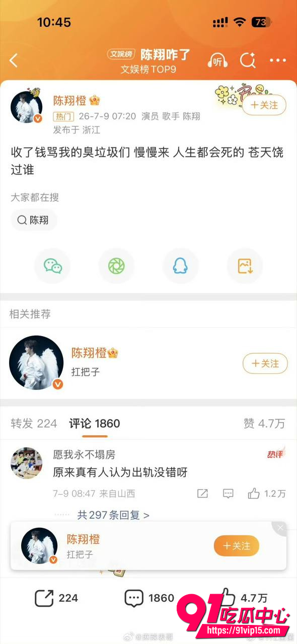 毛晓彤教科书级锤渣男33