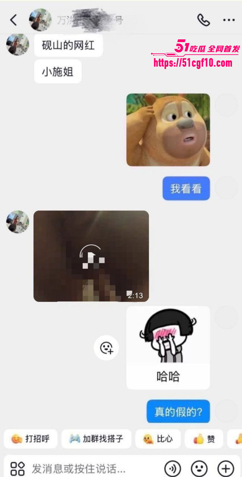云南砚山小施姐当小三出轨多人025 云南砚山小施姐当小三出轨多人025