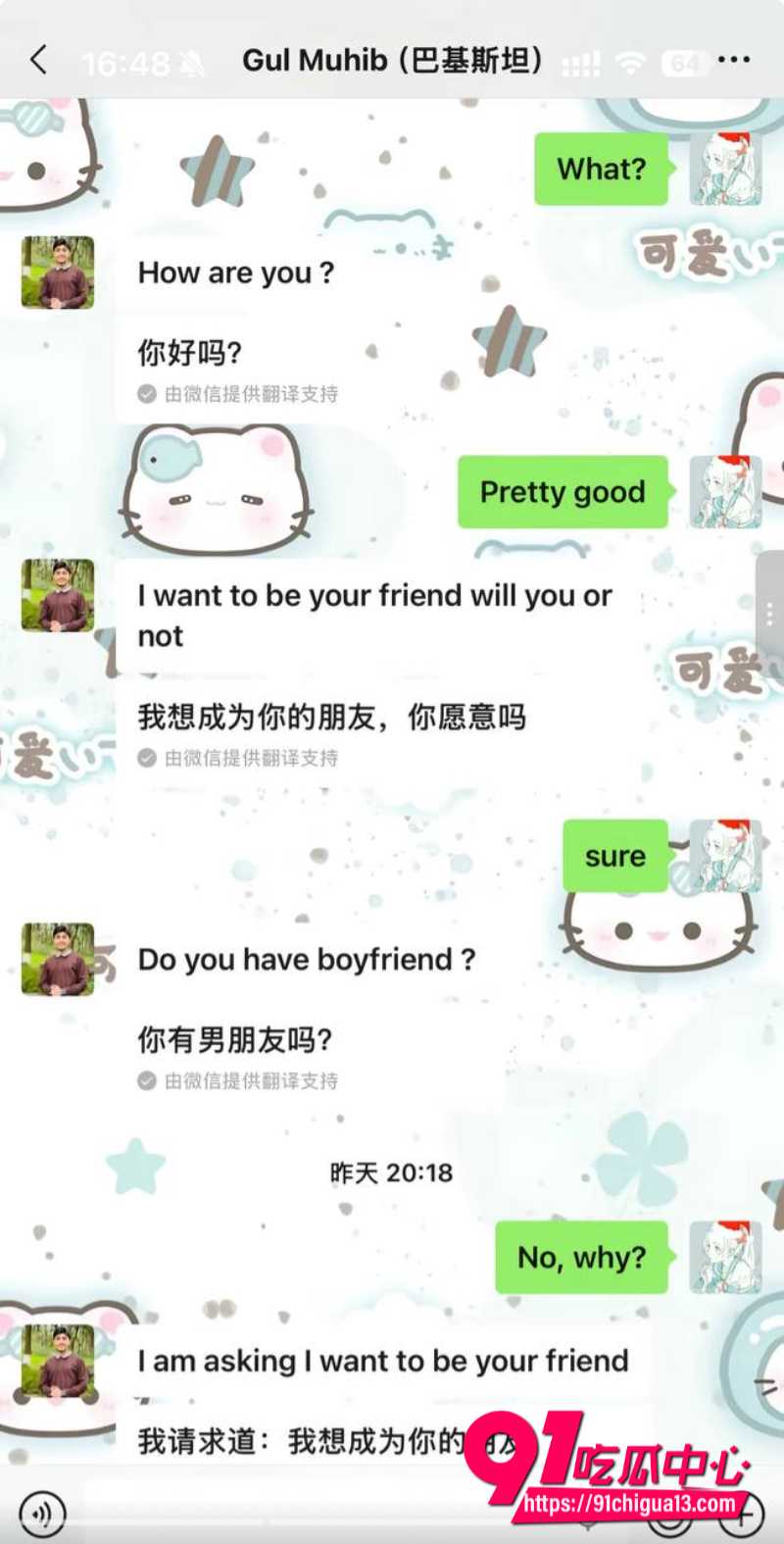 抖音 嫩妹大学生锦瑟19 抖音 嫩妹大学生锦瑟19