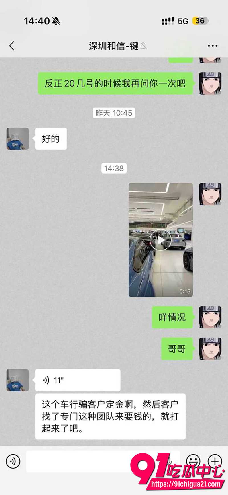 深圳法拉利4S店 1