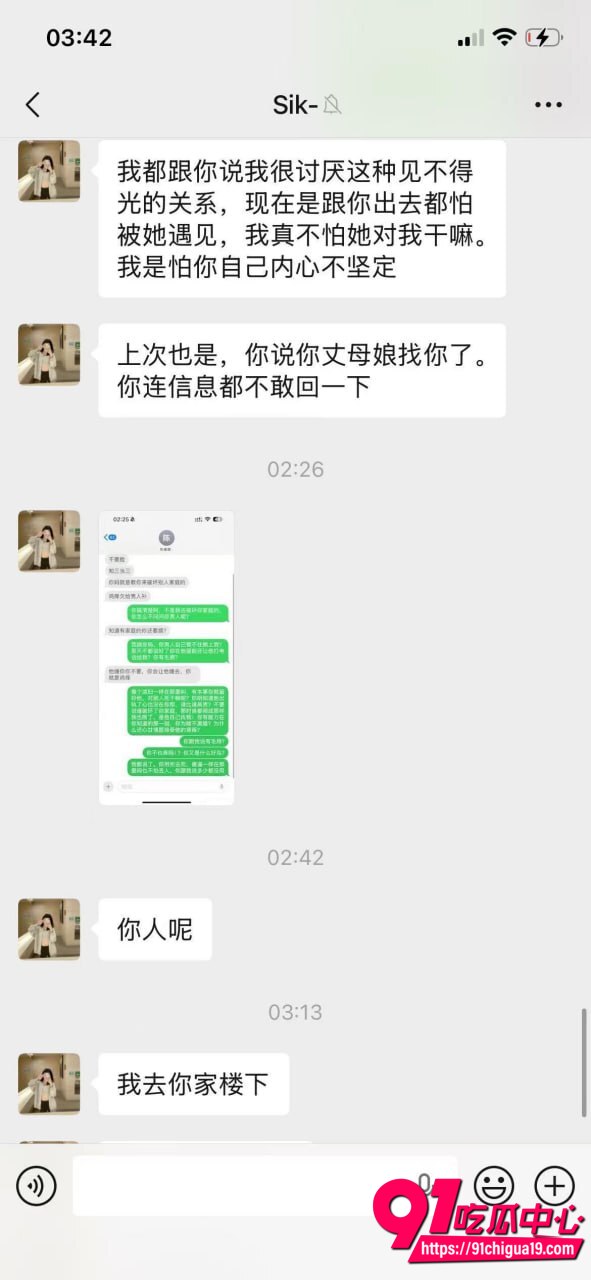 广东彭建新出轨事件12 广东彭建新出轨事件12
