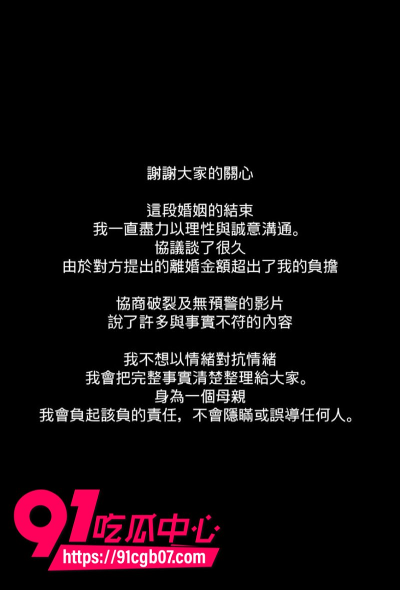 已婚人妻江玮琳婚内出轨邱胜翊18