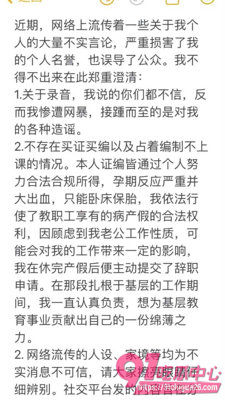大杨嫂外网视频疯传实为麻豆AV短剧13