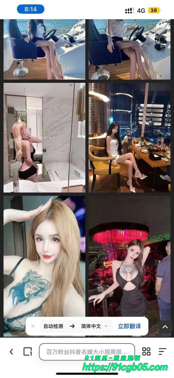 网传 周丽珊 被绑架进了柬埔寨园区，要10万美金7