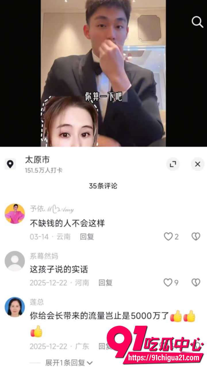 虞美人国际集团董事长于文红包养健身小鲜肉16