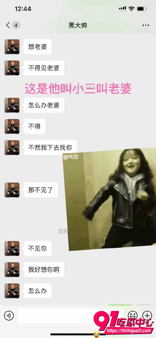 广西胡玉保性爱视频9 广西胡玉保性爱视频9