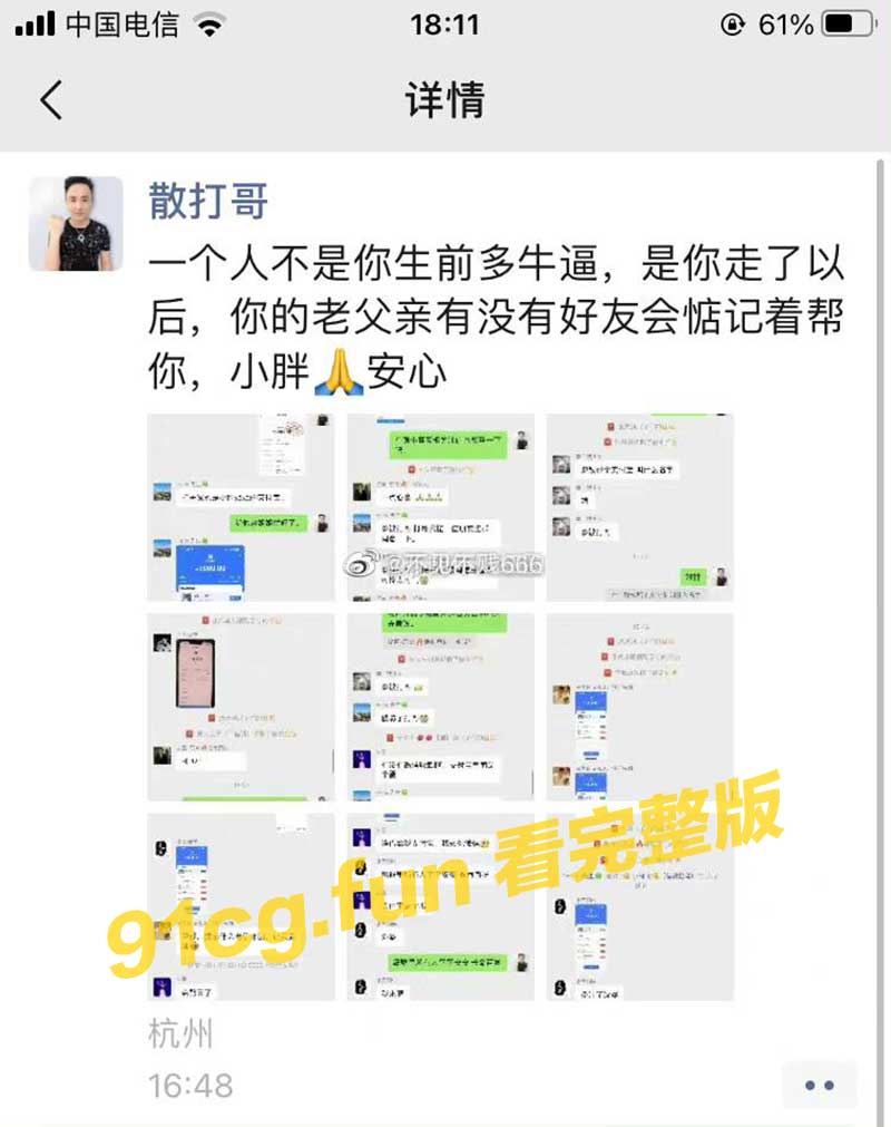 后事.jpg