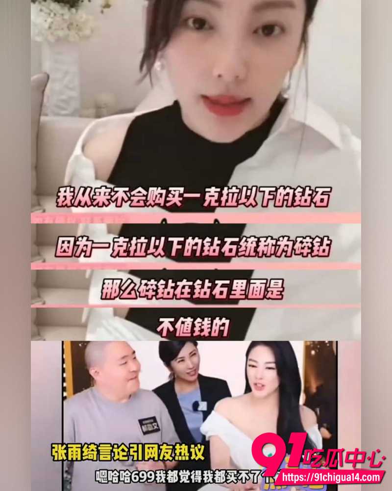 张雨绮代孕事件 23