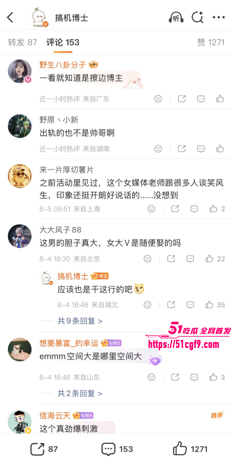 Lucky不懂车老公曝出轨视频027 Lucky不懂车老公曝出轨视频027