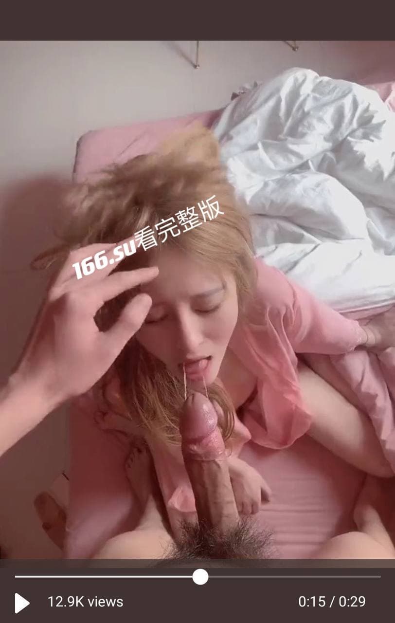 抖音百万粉丝网红 邱奇迹Euni 不雅视频流出 粉嫩可爱萌妹跪床深喉口交颜射 配图5