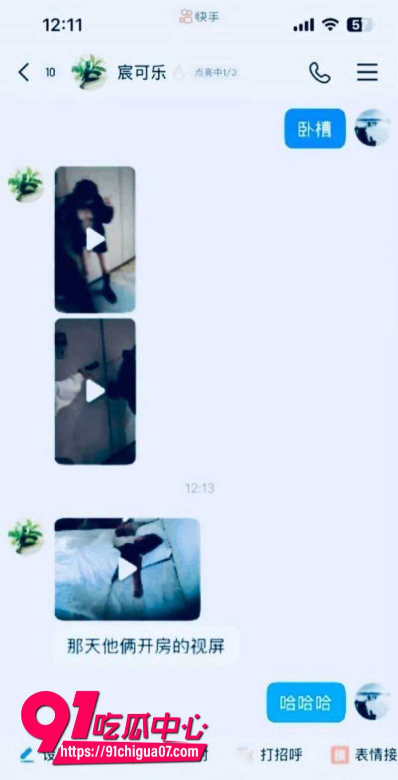 抖音女网红如意跟大哥陪睡被大哥的原配老婆抓奸在床暴打15 抖音女网红如意跟大哥陪睡被大哥的原配老婆抓奸在床暴打15