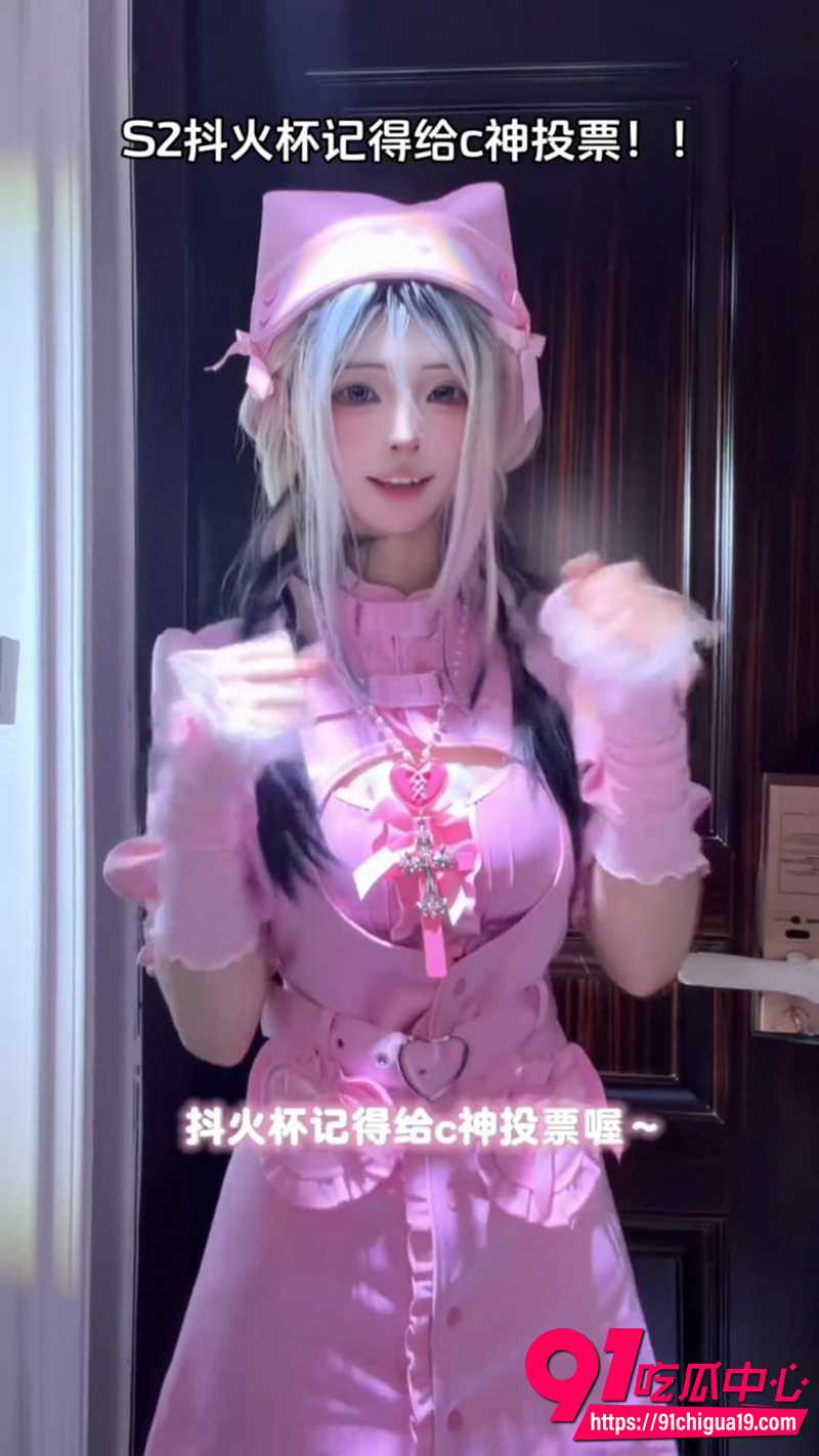AI脱衣抖音网红火影小c 6