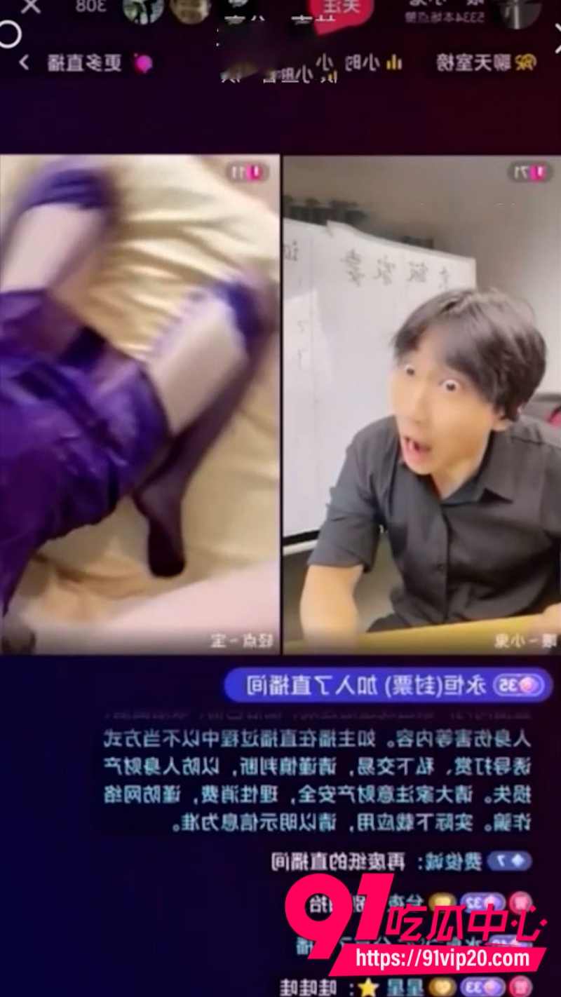 抖音男网红喂小鬼连线PK偶遇擦边博主美女露出一半身体直播当场震惊小伙3 抖音男网红喂小鬼连线PK偶遇擦边博主美女露出一半身体直播当场震惊小伙3