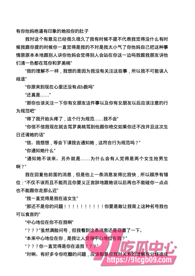 南宁二中星轨69.jpg