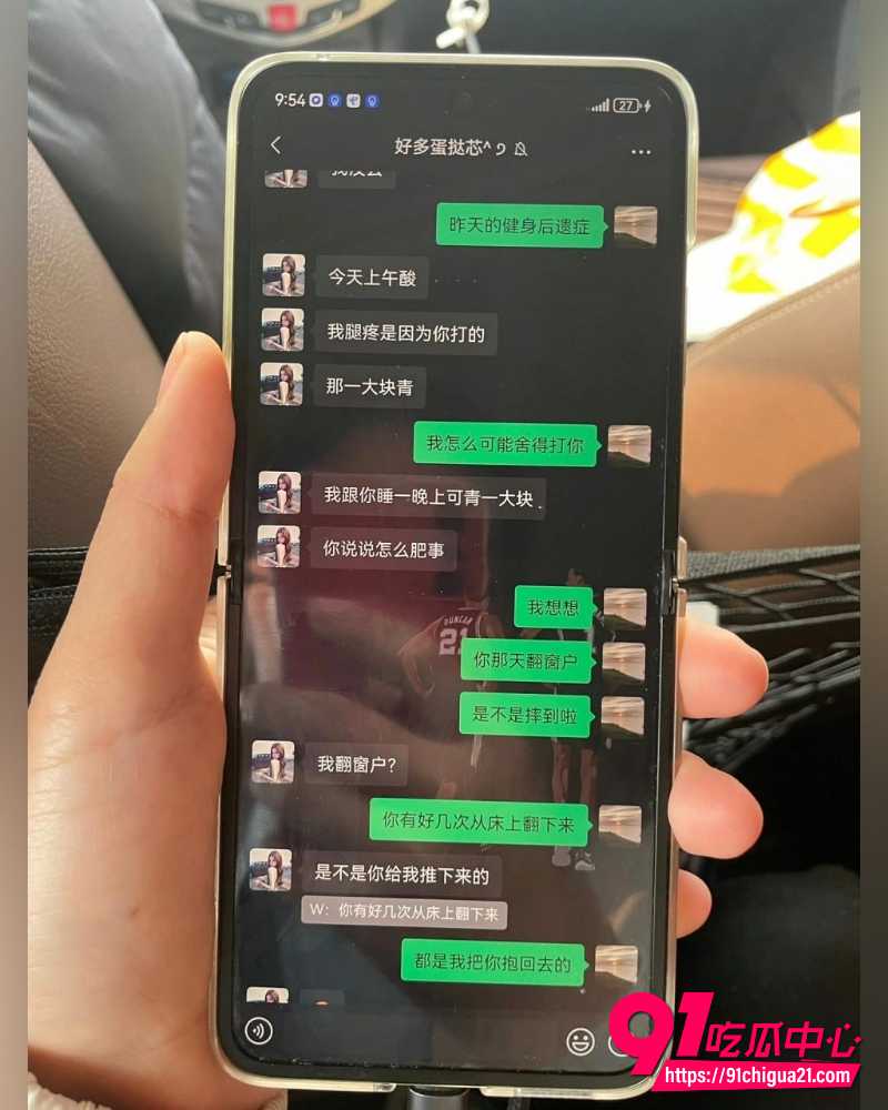 何亚威婚内出轨小三郭照旭事件 14