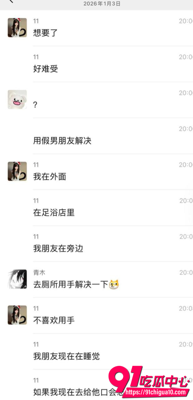 极品纹身爆乳小仙女2