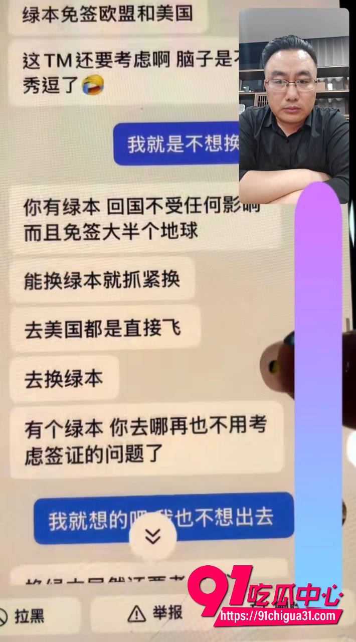 抖音600万粉徐州大表哥翻车34 抖音600万粉徐州大表哥翻车34