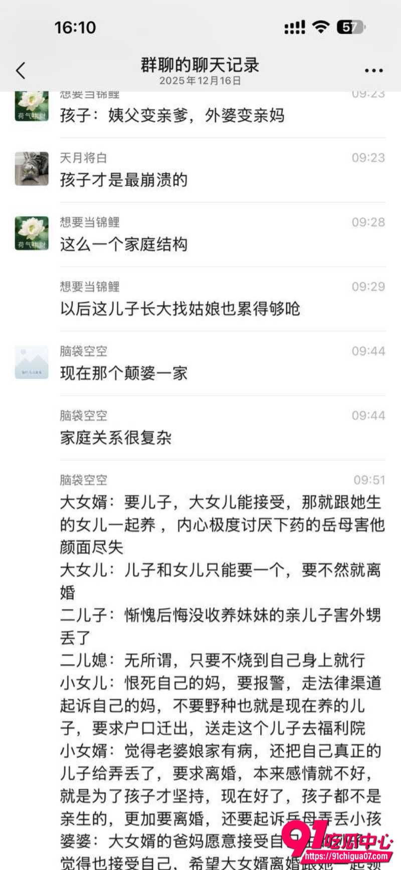 广东江门丈母娘17