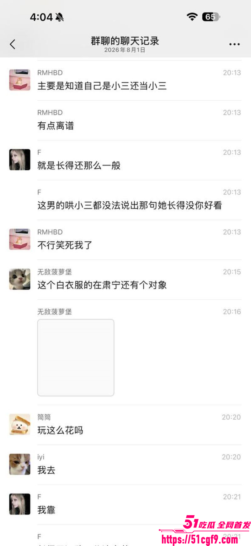 拳击健身教练出轨小三被抓 15 拳击健身教练出轨小三被抓 15