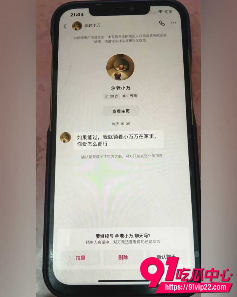 云南砚山抖音8万粉小施姐 31