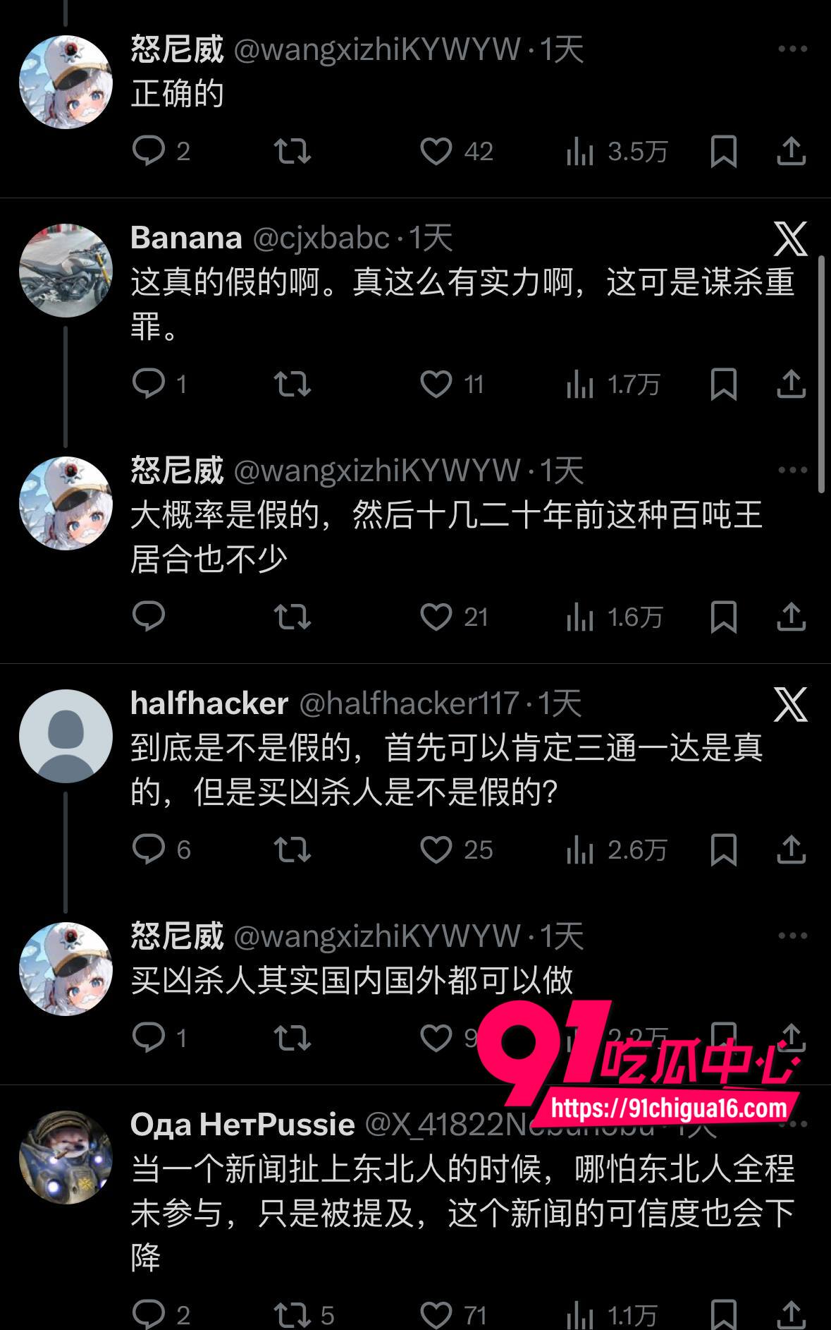 王冰萱喊daddy视频曝光6 王冰萱喊daddy视频曝光6