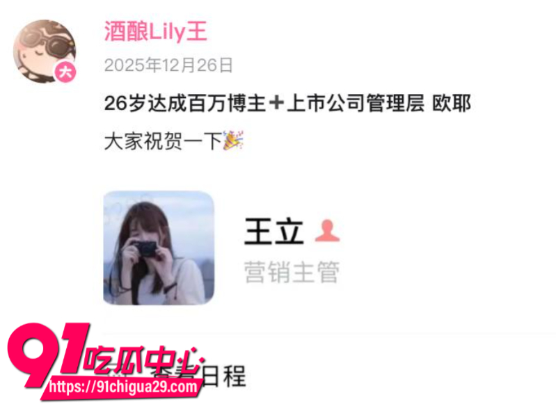 狼友秋哥投稿b站up主酒酿lily王勾引大哥线下约炮5 狼友秋哥投稿b站up主酒酿lily王勾引大哥线下约炮5